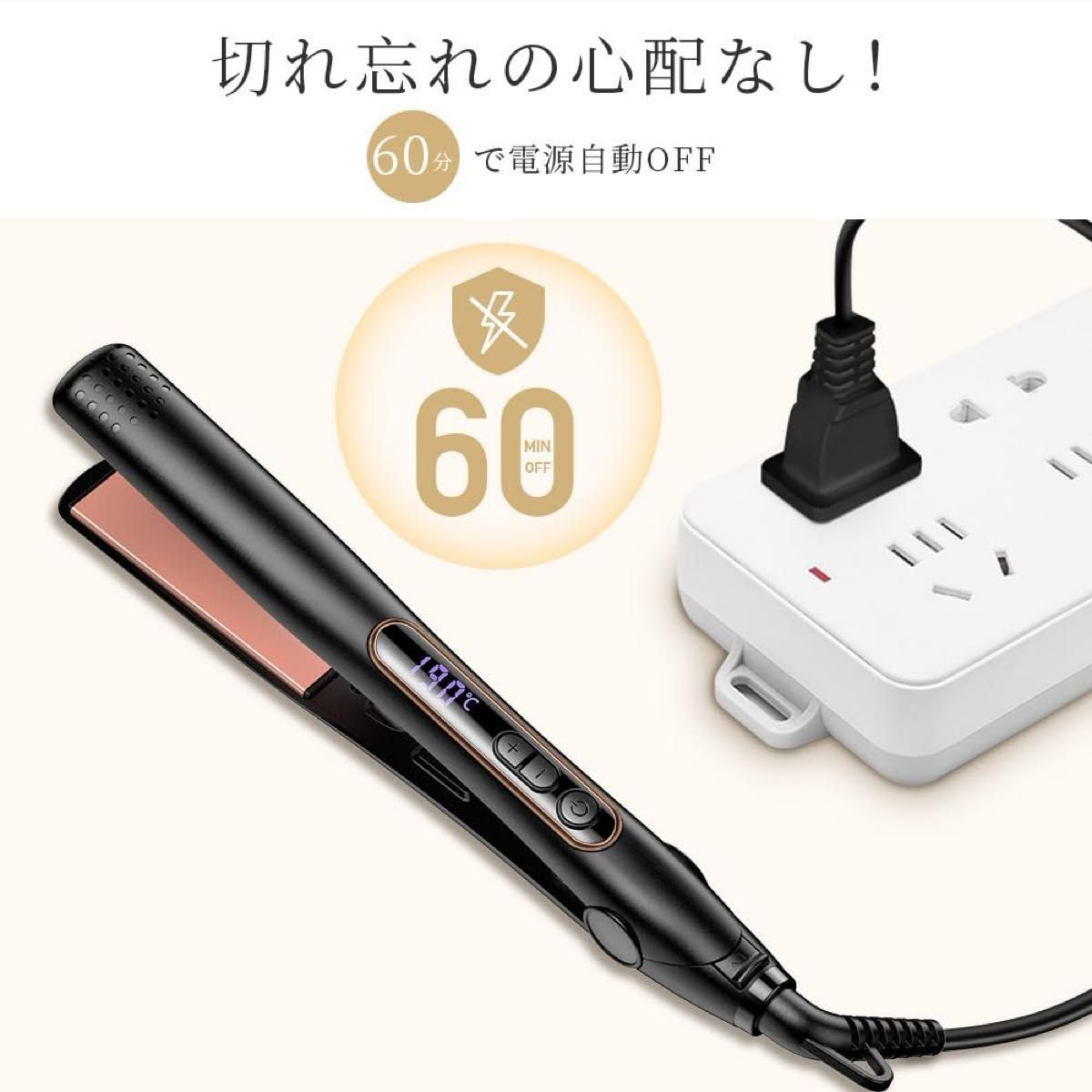 【サロン級】ヘアアイロン ストレートアイロン カール 5段温度調整 自動電源オフ機能 開閉ロック付き プロ仕様