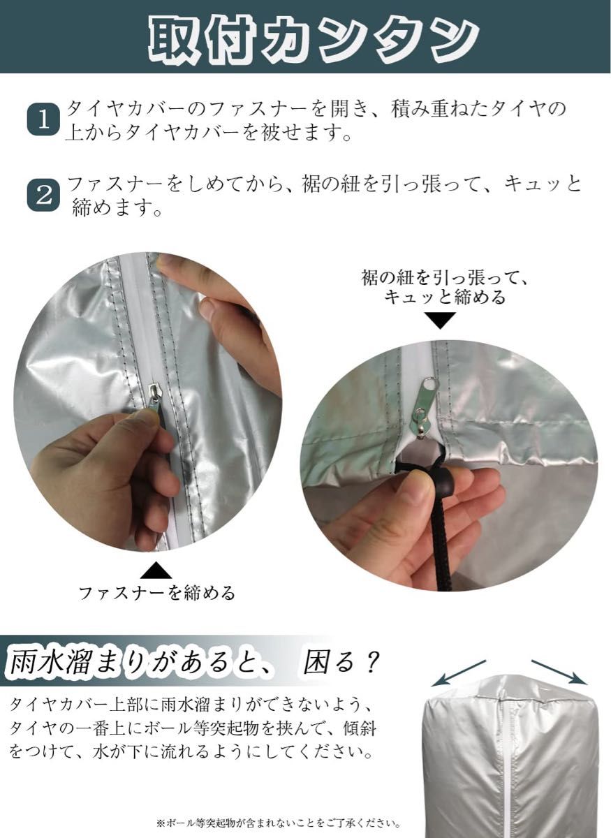 タイヤカバー 屋外 防水 タイヤ 保管 収納 普通車 SUV用 撥水 420D 劣化 汚れ防止 ワンタッチ