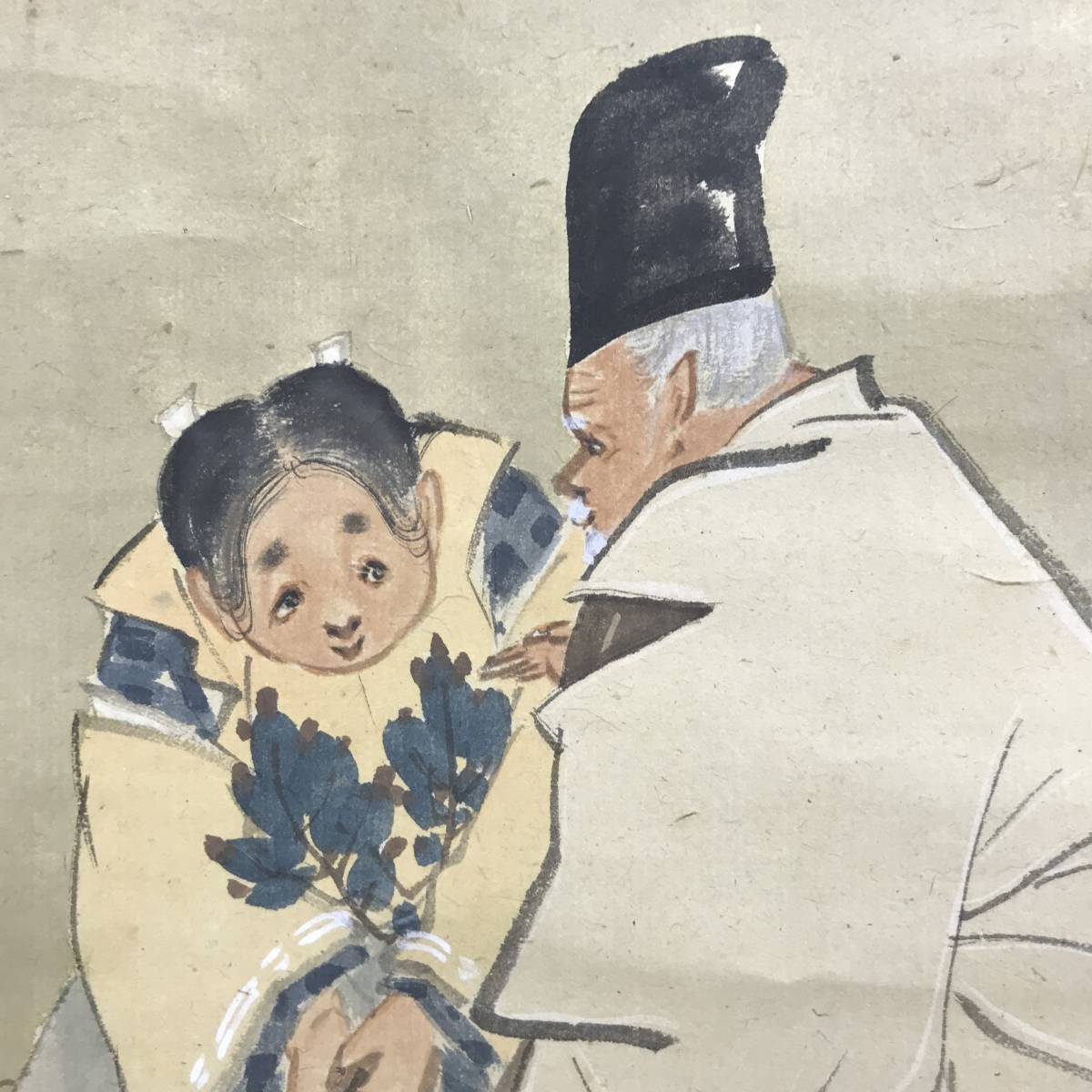 真作/岩佐古香/子日遊び/小松引き図/山水人物図/能画/掛軸☆宝船 真作/岩佐古香/子日遊び/小松引き図/山水人物図/能画/掛軸☆宝船