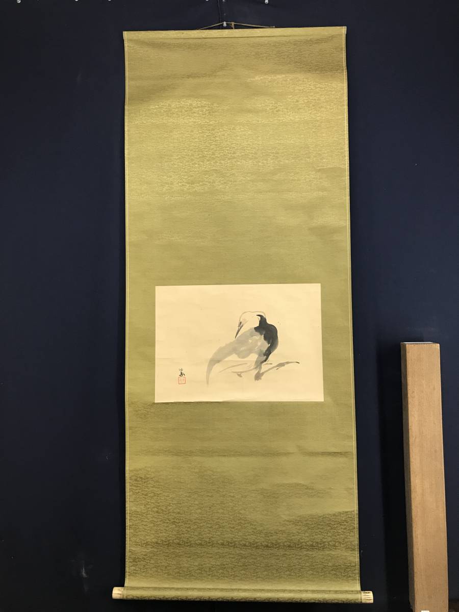 模写/竹内栖鳳/鶴図/花鳥図/ツル図/横物/掛軸☆宝船☆AE- 模写/竹内栖鳳/鶴図/花鳥図/ツル図/横物/掛軸☆宝船☆AE-