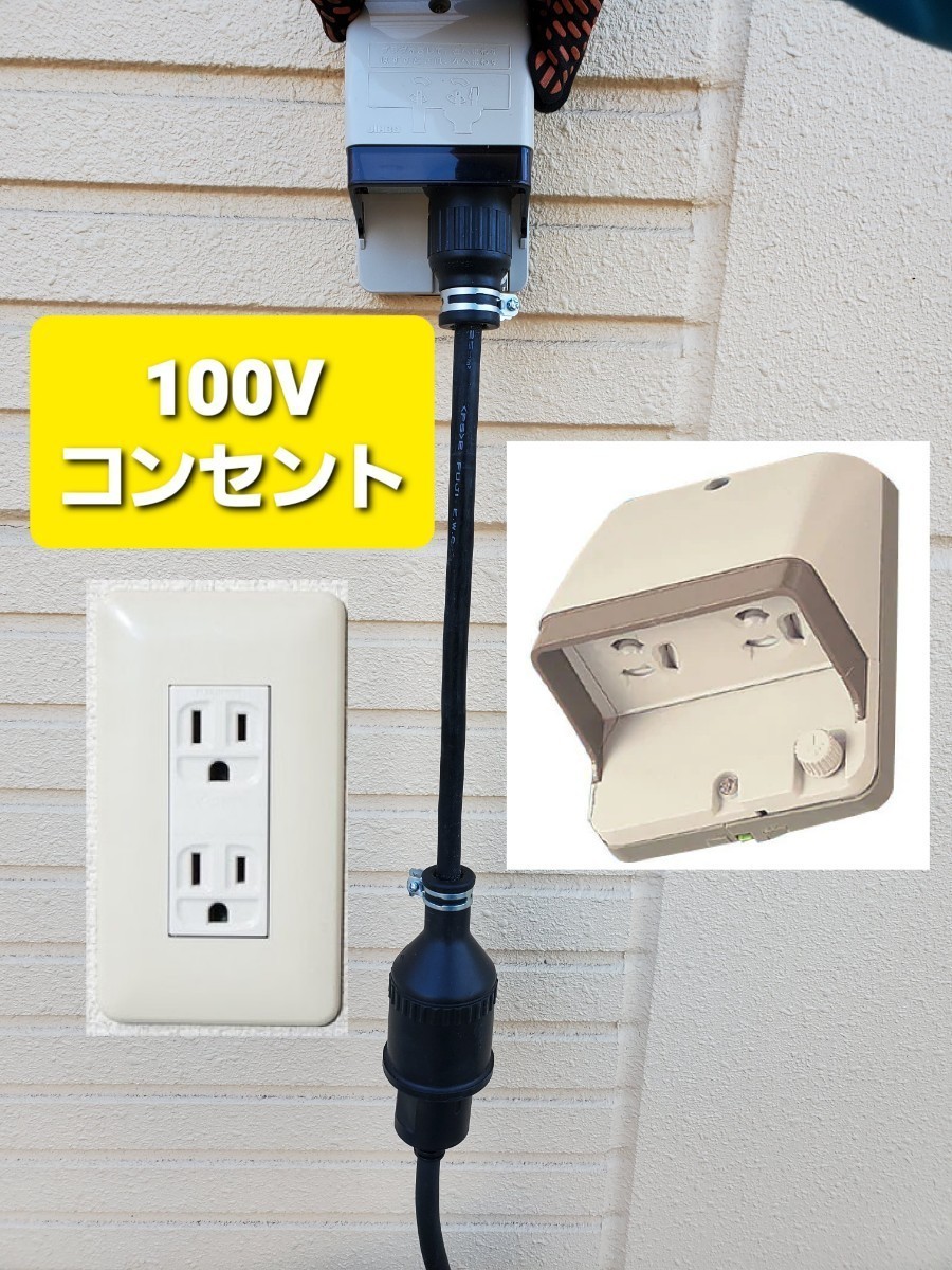 ★送料無料 充電変換延長ケーブル 200V→100V 2m 2メートル プリウス RAV4 PHV リーフ LEAF SAKURA サクラ ZVW52 ZVW35 6LA-MXWH61 即決2_画像7