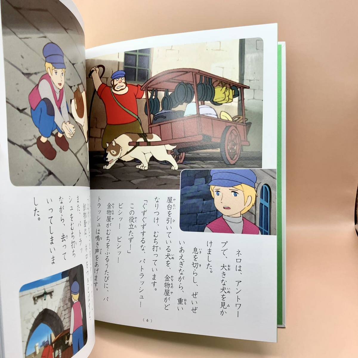 フランダースの犬 徳間アニメ絵本 36【初版】|Yahoo!フリマ(旧 フランダースの犬 徳間アニメ絵本 36【初版】|Yahoo!フリマ(旧
