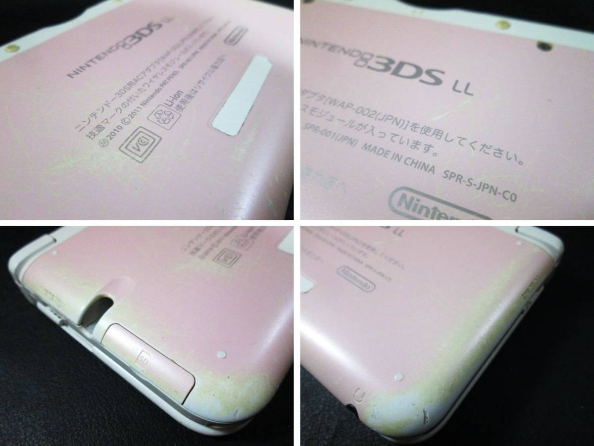 通電確認済み【NINTENDO 3DS LL 本体 SPR-001 ピンク×ホワイト】スライドパッド破損/タッチペン欠品/ジャンク/ニンテンドー_画像10
