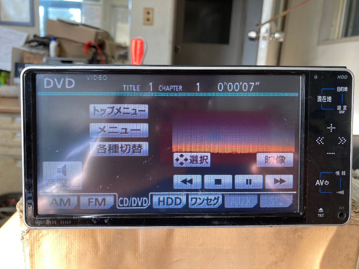 トヨタ純正 HDDナビ NHDT-W59 2009年地図データ_画像5