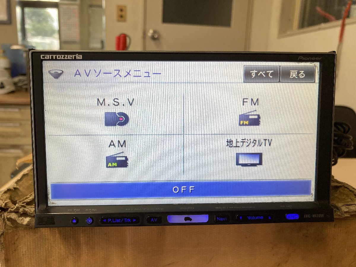 カロッツェリア【carrozzeria】HDDナビ AVIC-HRZ099 2014年地図データ_画像4