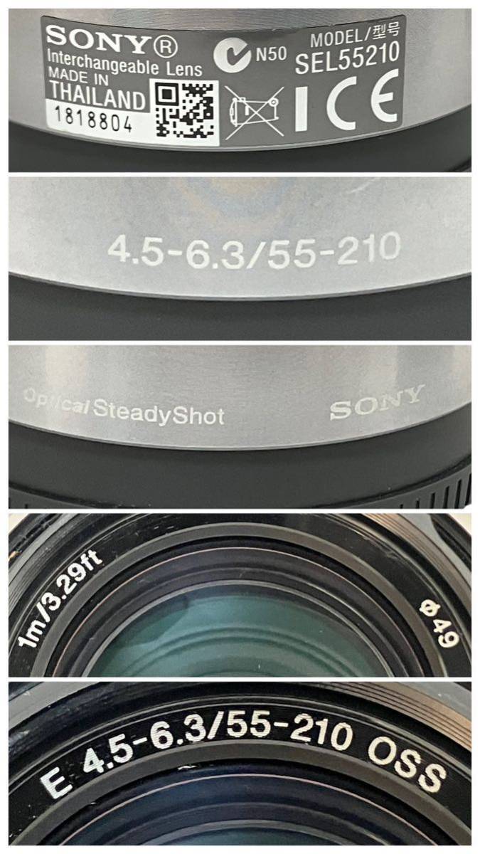 現状品 SONY ソニー Eマウント レンズ SEL55210 4.5-6.3/55-210 OPTICAL STEADY SHOT [TK24-0103-3]_傷　汚れ