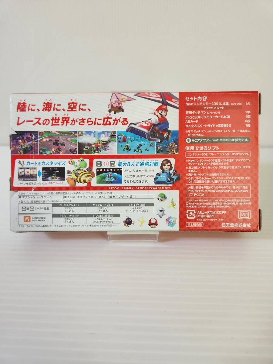 【未使用品】任天堂 New Nintendo 2DS LL マリオカート7パック ニンテンドー 2DSLL マリオカート 未使用 箱_画像3