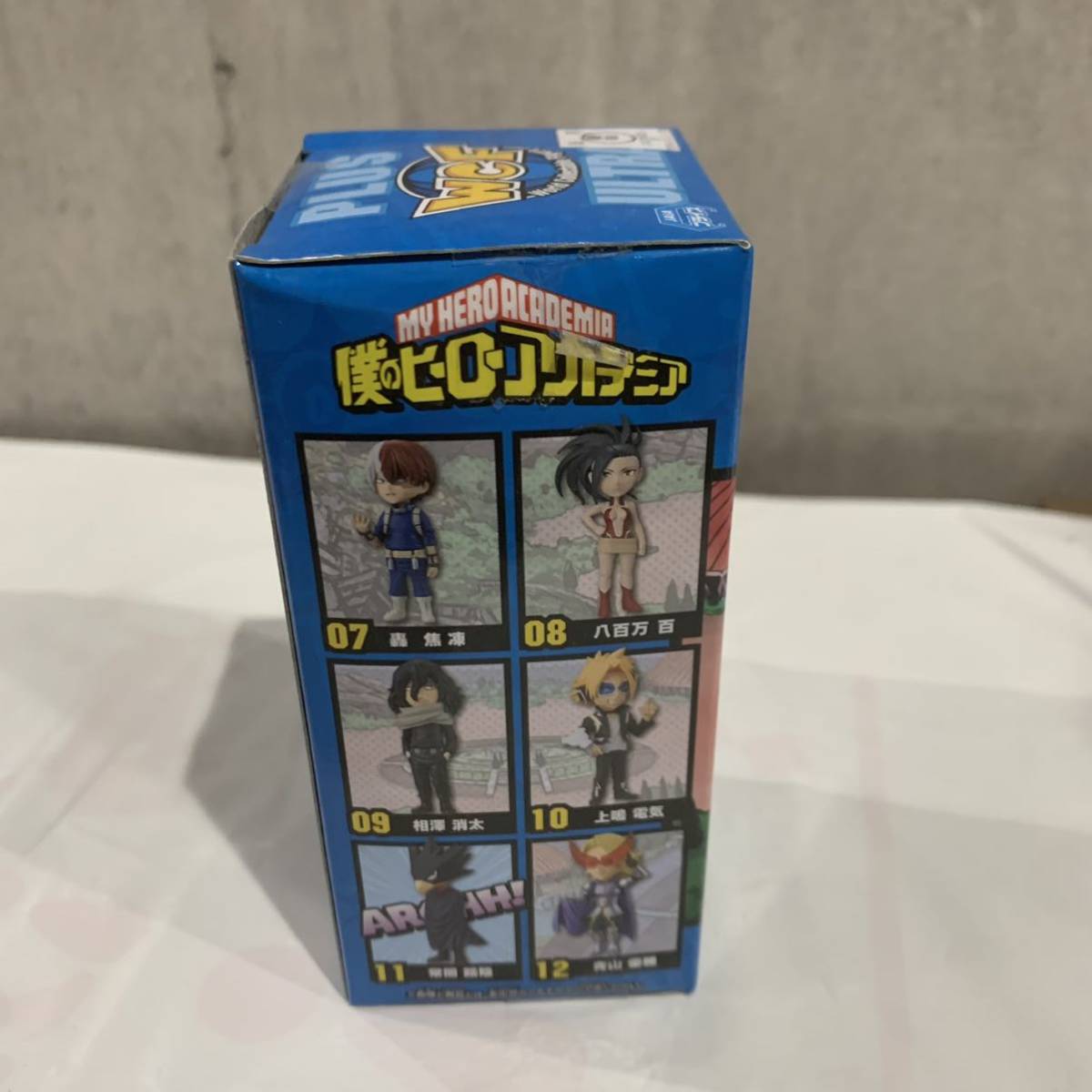 未開封品 僕のヒーローアカデミア ワールドコレクタブルフィギュア vol.2 常闇 踏陰 箱痛みあり 2B-045_画像5