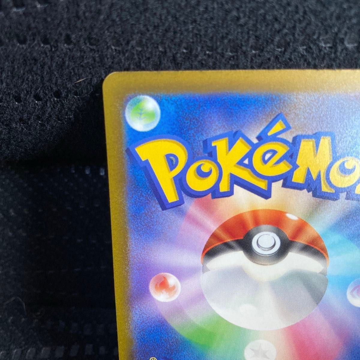 ポケモンカード ワイルドフォース タケルライコex sar|Yahoo ポケモンカード ワイルドフォース タケルライコex sar|Yahoo