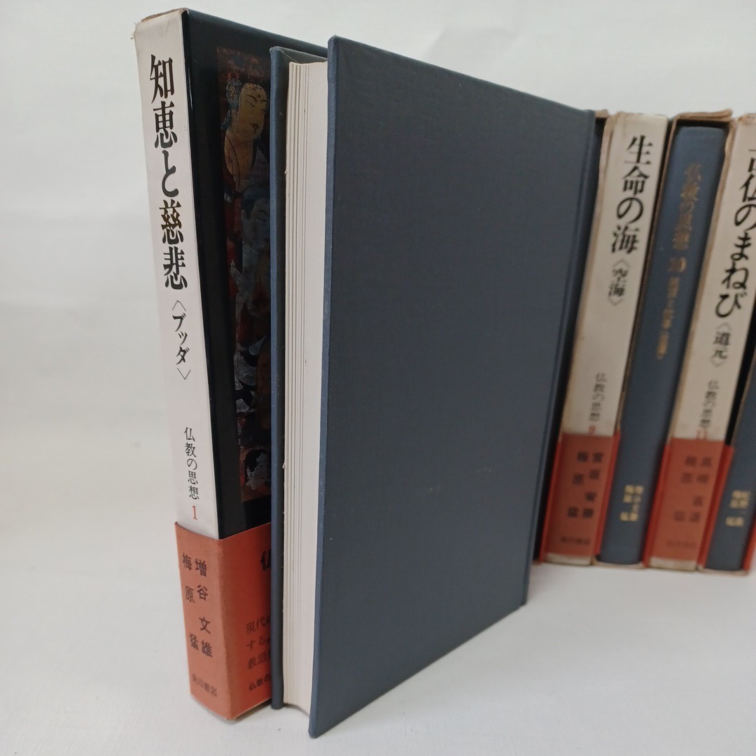 仏教の思想 角川書店 全12冊」全帯付 ブッダ/アビダルマ/空海/親鸞/道元/華厳/中観/中国浄土/中国禅 大乗仏教 - 仏教 仏教の思想 角川書店 全12冊」全帯付 ブッダ/アビダルマ/空海/親鸞/道元/華厳/中観/中国浄土/中国禅 大乗仏教 - 仏教