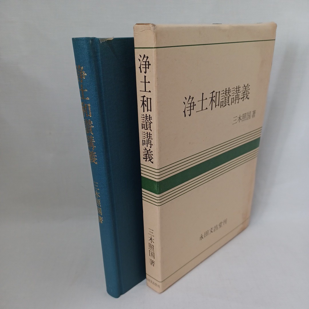□平家物語絵巻 全12冊揃 中央公論社 1994‐95年[管理番号102 □平家物語絵巻 全12冊揃 中央公論社 1994‐95年[管理番号102