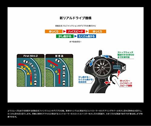 京商 ラジオコントロール 電動 ツーリングカー ファーストミニッツ 頭文字D トヨタ スプリンタートレノ AE86 66・・・_画像4