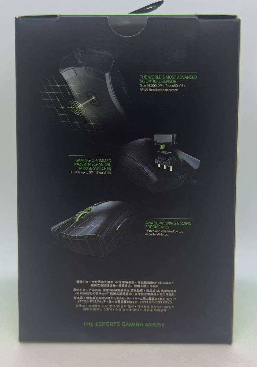 M205 [ present condition goods ]Razer Ray The -DeathAdder Elitege-ming mouse RZ01-0201