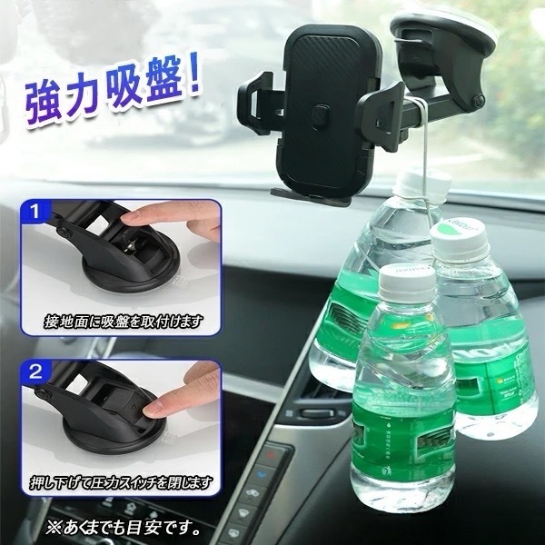  Corolla Fielder NKE/NRE/NZE/ZRE160 series smartphone holder one touch opening and closing powerful suction pad type in car in-vehicle holder 