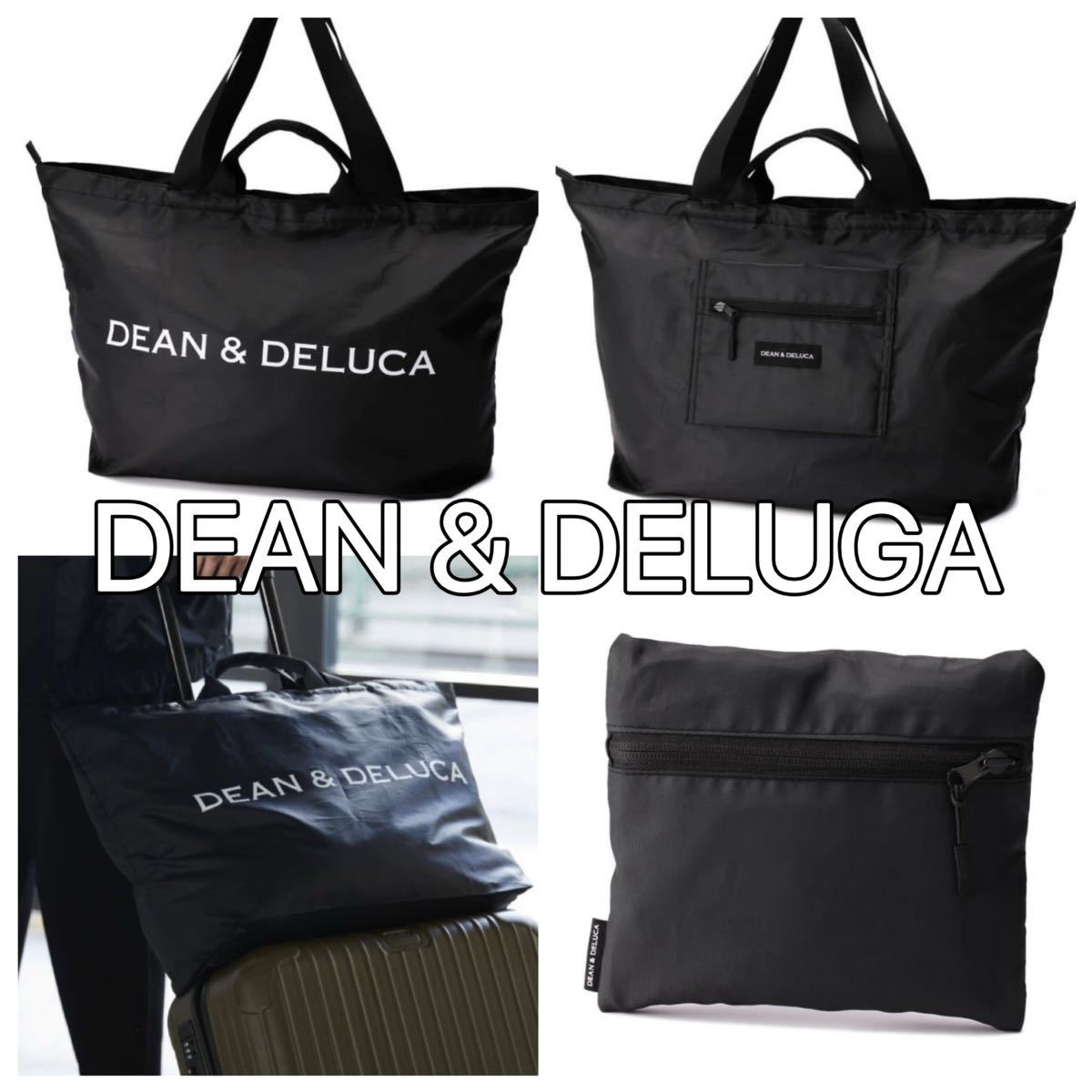 『新品未使用』DEAN&DELUCA トート パッカブルトート エコバッグ ショッピング　黒色ブラック_画像3