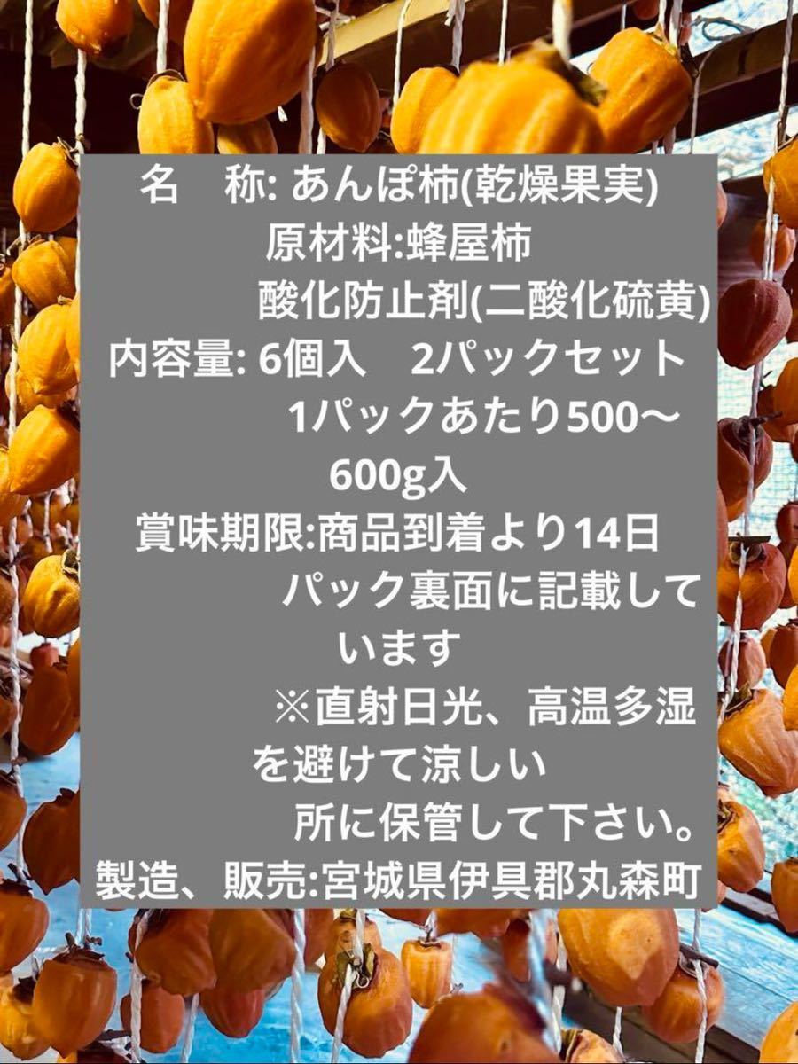 【農家直送】干し柿、あんぽ柿　大玉サイズ1Kg入_画像5