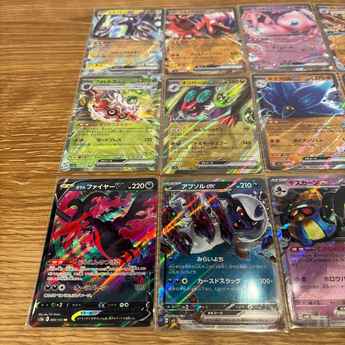 ポケモンカード RR ex まとめ売り|Yahoo!フリマ(旧PayPayフリマ) ポケモンカード RR ex まとめ売り|Yahoo!フリマ(旧PayPayフリマ)