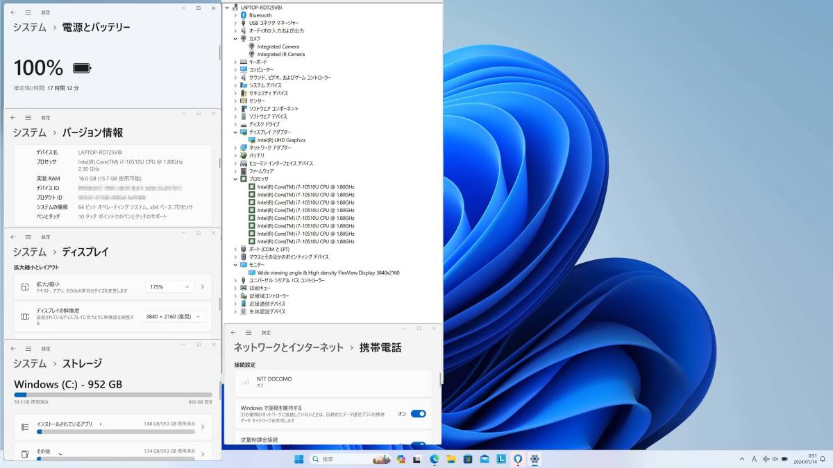 未使用 ほぼフルスペック ThinkPad X1 Yoga - SIMフリー MS Office 2021 付き CPU i7 / MEM 16GB / SSD 1TB / 4K LCD / Win11 Pro 64_画像10