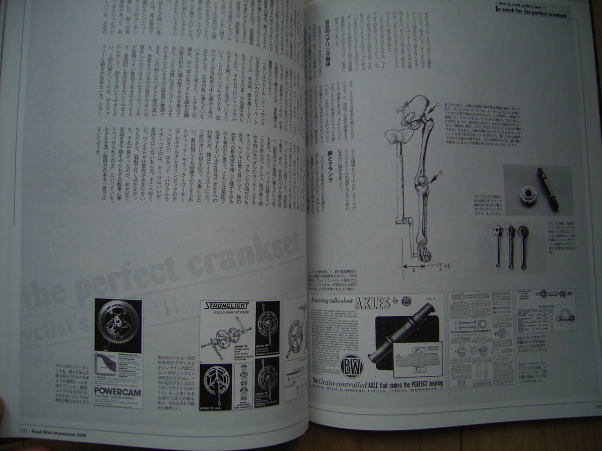 ロードバイク インプレッション 2004 今中大介の怒涛の74台 枻出版 バイシクルクラブ別冊_画像3