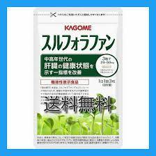 カゴメ 健康直送便 スルフォラファン 93粒(1袋) 定価約５０００円がお得＼(◎o◎)／！_参考画像