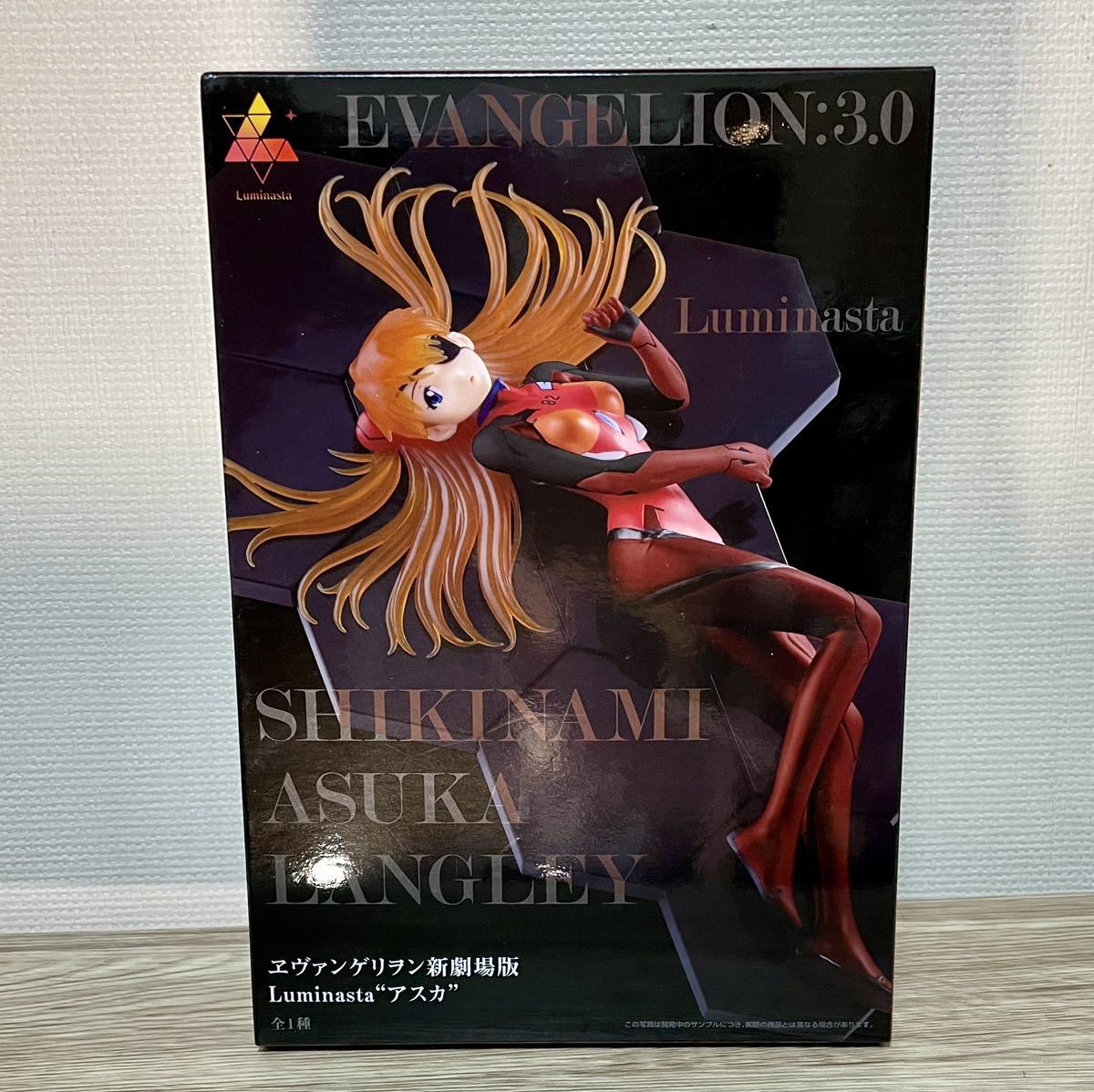 【送料無料】ほぼ未開封プライズフィギュアまとめ20点/鬼滅の刃/アスカ/ウマ娘/セラムン/はがない/僕ヒロ/ナルト/刀剣乱舞/TIGER&BUNNY_画像2