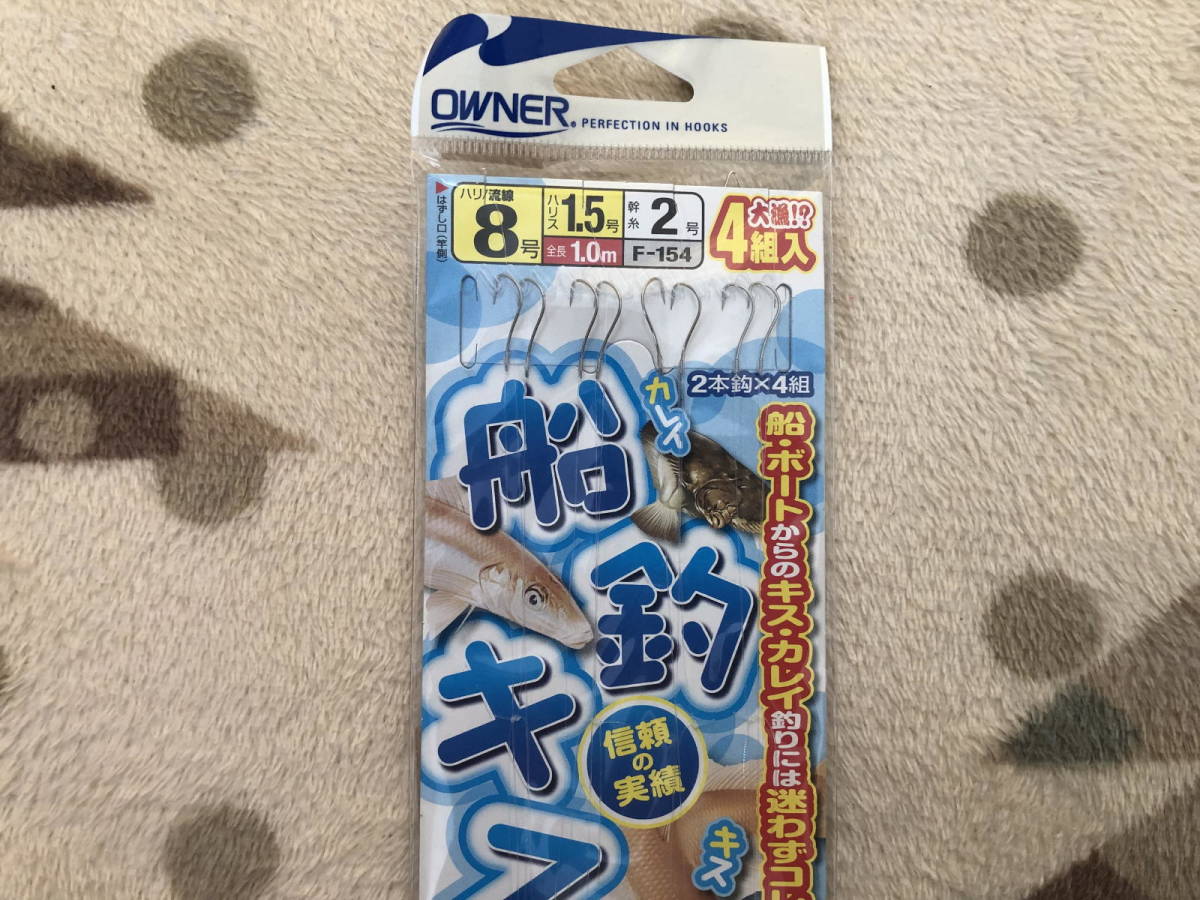 OWNER 船釣キス カレイ ハリ/流線8号 ハリス1.5号 幹糸2号 全長1.0ｍ 4個 ハリ/流線9号 ハリス2号 幹糸3号 全長1.0ｍ 2個_画像2