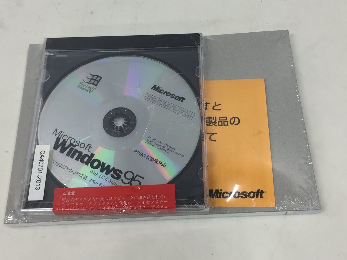Microsoft Windows95 ファーストステップガイド プロダクトキー付属_画像1