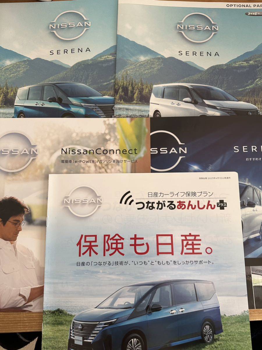  Nissan Serena SERENA действующий каталог NISSAN