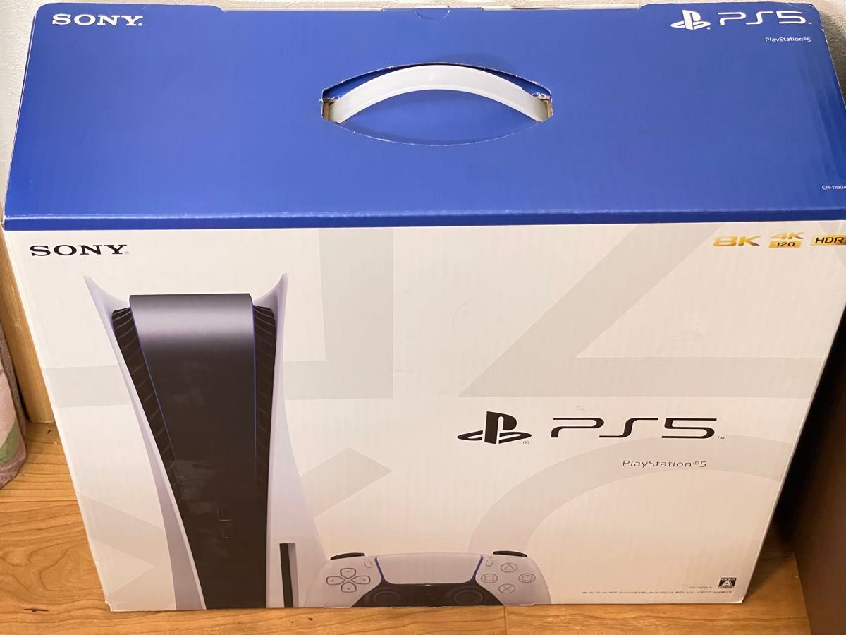 新品・未開封】PlayStation5 プレイステーション5 PS5本体 ディスク