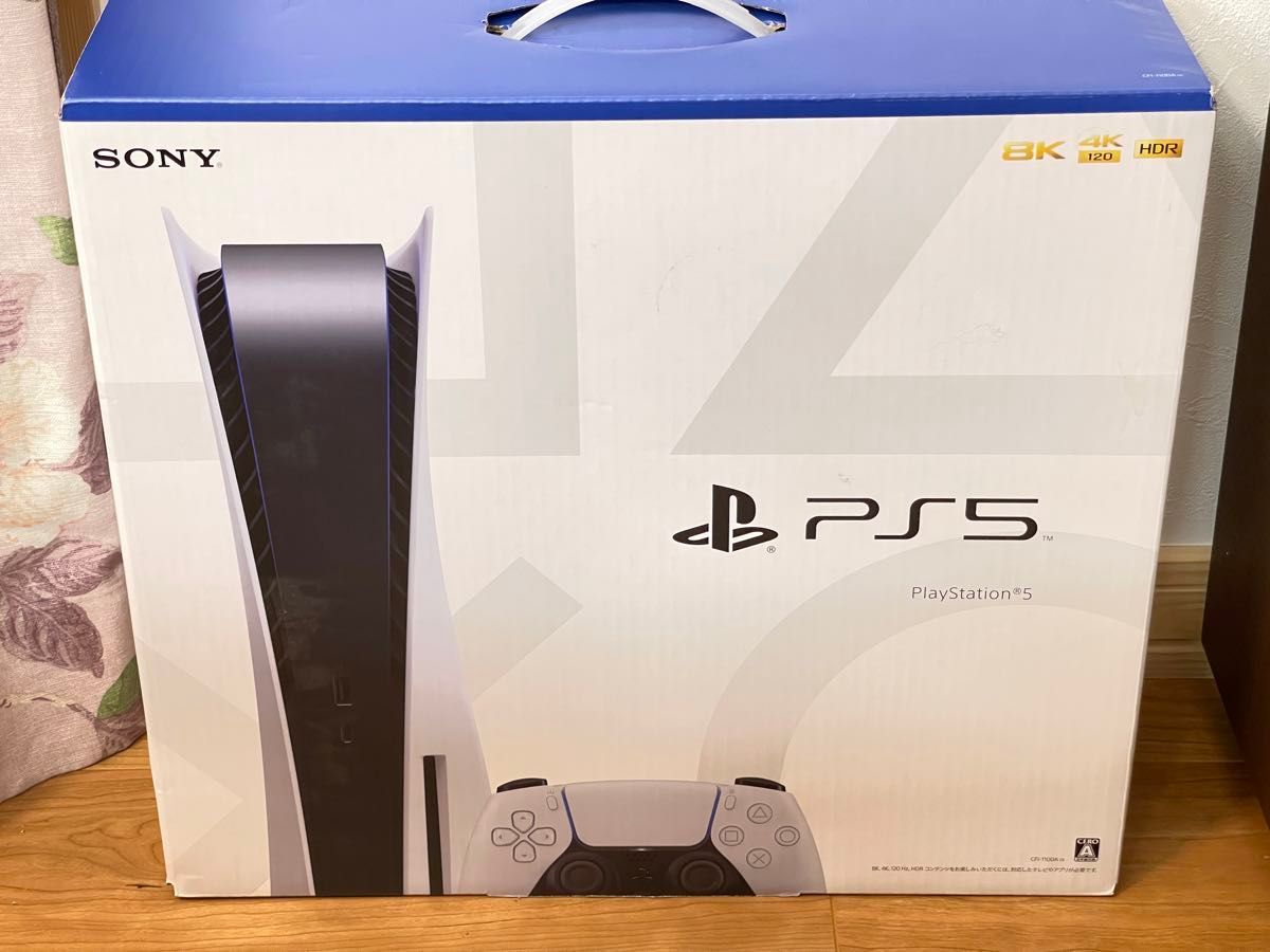 新品・未開封】PlayStation5 プレイステーション5 PS5本体 ディスク