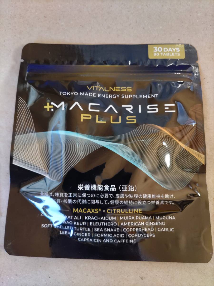 即決 新品未開封 MACARISE PLUS マカライズプラス 90粒入り 賞味期限2026年09月26日 テストステロン×活力チャージ ビタルネス_画像1