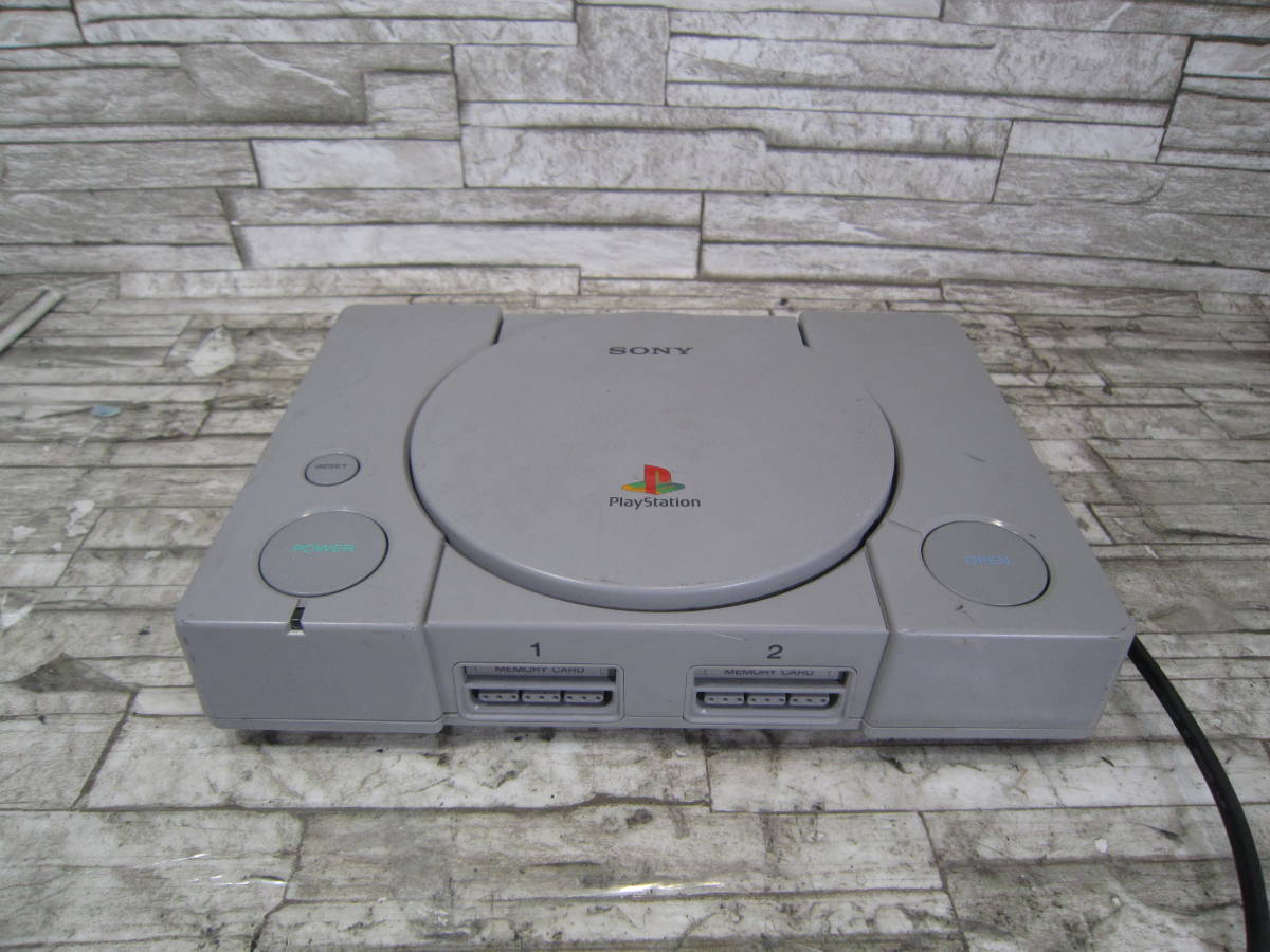 SONY PlayStation SCPH-5500 body 