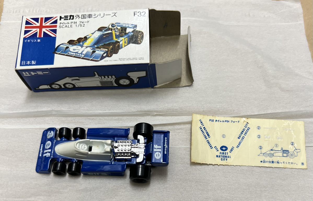 トミカ　青箱　F36ロータス F32タイレル F59フェラーリ F61ブラバム4台の7台セット_画像4