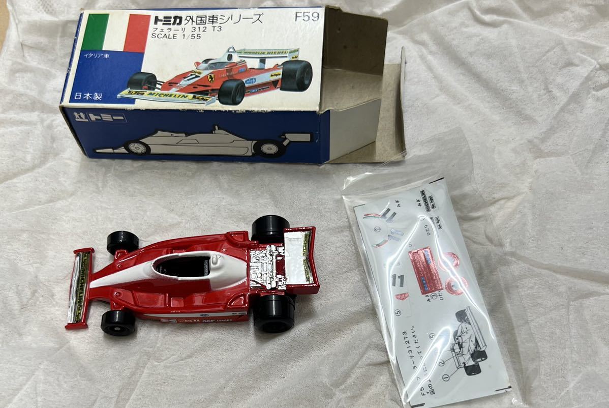 トミカ　青箱　F36ロータス F32タイレル F59フェラーリ F61ブラバム4台の7台セット_画像2