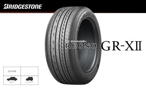 送料無料 BRIDGESTONE REGNO GR-XⅡ GRXⅡブリヂストン レグノ GR-X2 GRX2 245/40R18 93W 新品1本価格4本総額￥142920より_※画像はイメージです。