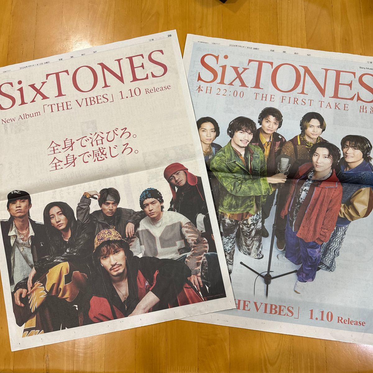 .. газета все реклама SixTONES THE VIBESjesi- столица книга@ большой . лес книга@. Taro рисовое поле средний .. земля super . сосна . север .