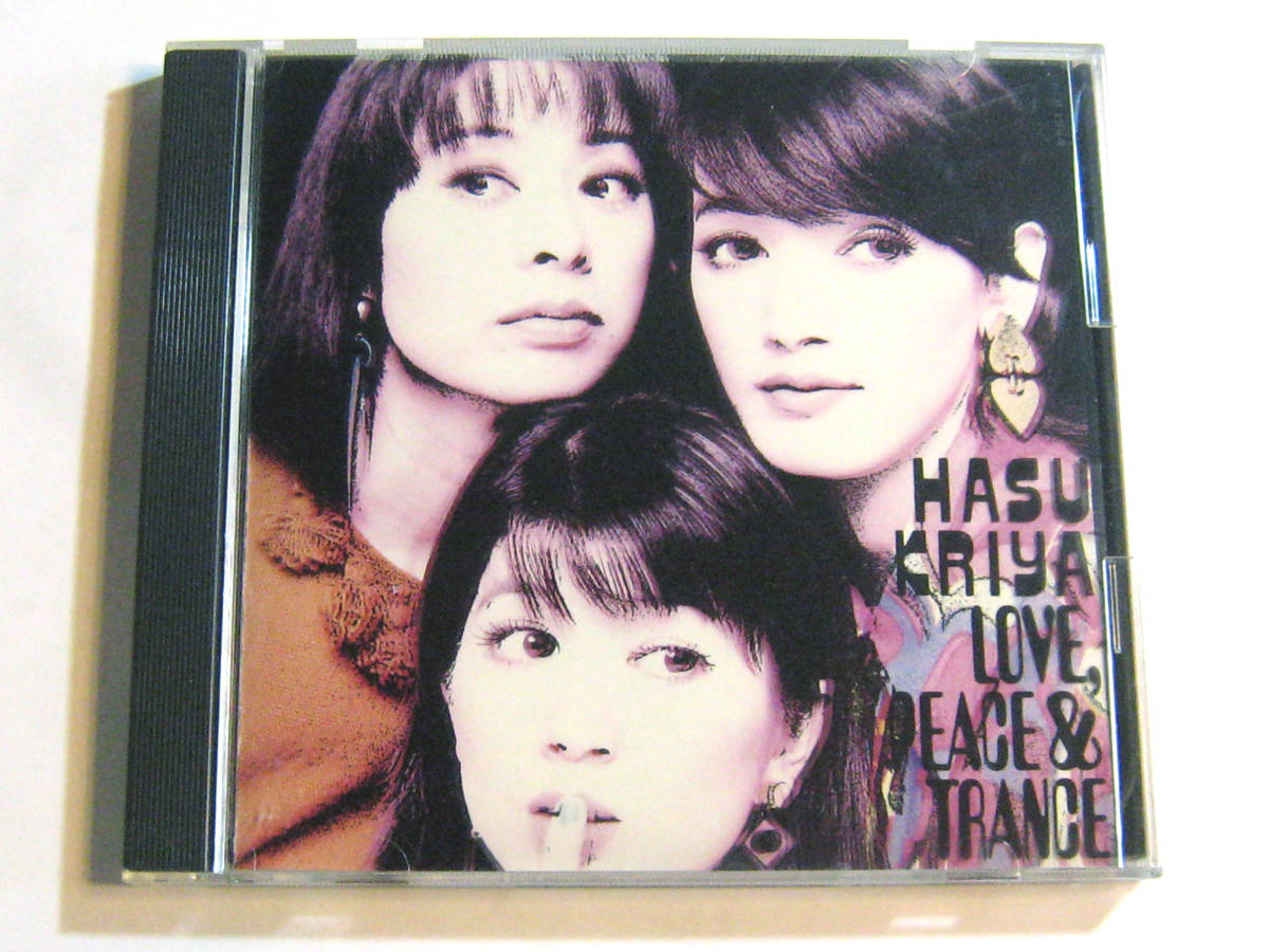 HASU‐KRIYA LOVE,PEACE & TRANCEの画像1