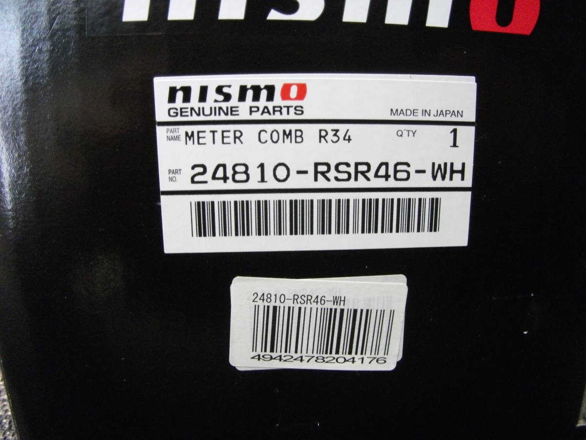 日産スカイラインGT-R BNR34用 nismo ニスモ コンビネーションメーター 24810-RSR46-WH 新品未使用 （RB26）_画像4
