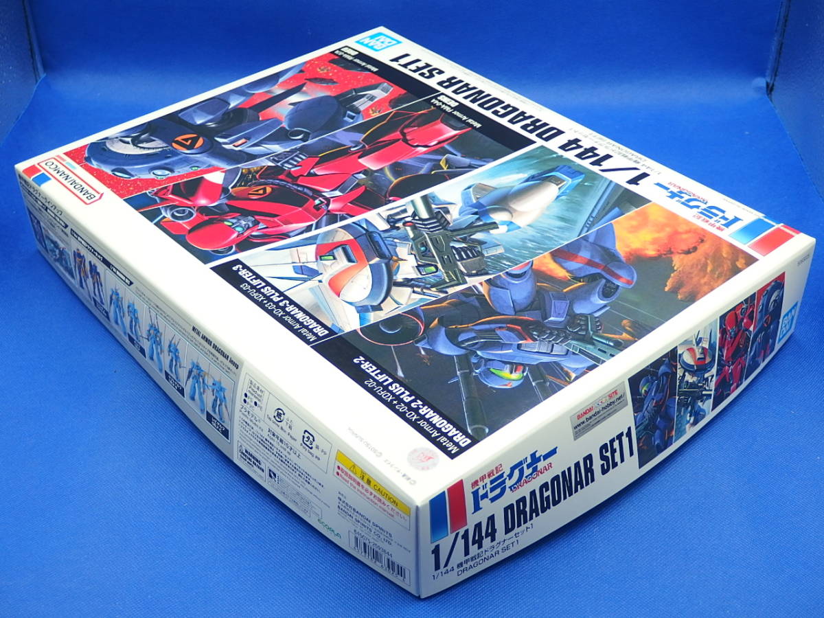 バンダイ【機甲戦記ドラグナー】1/144 機甲戦記ドラグナーセット1【未開封・未組立】ドラグナー2型3型リフター装備型 ダイン ドラウ_画像9