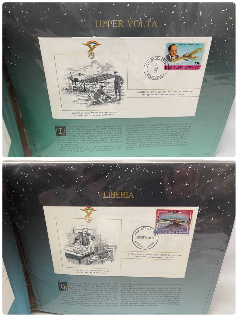 FDC 初日カバーアルバム / FAI 飛行の歴史初日カバー 海外切手 外国切手 2冊まとめ kk004_画像8