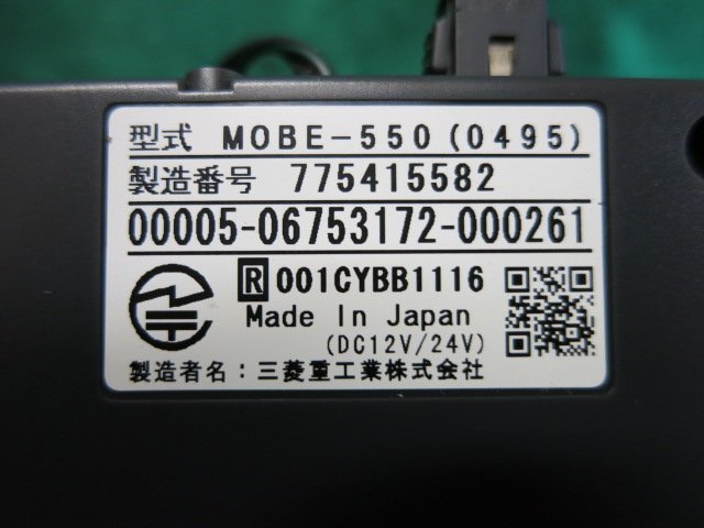 [ETC on-board device ] # antenna different body sound type # Mitsubishi -ply industry MOBE-550 # * operation verification ending [ Gifu departure ]