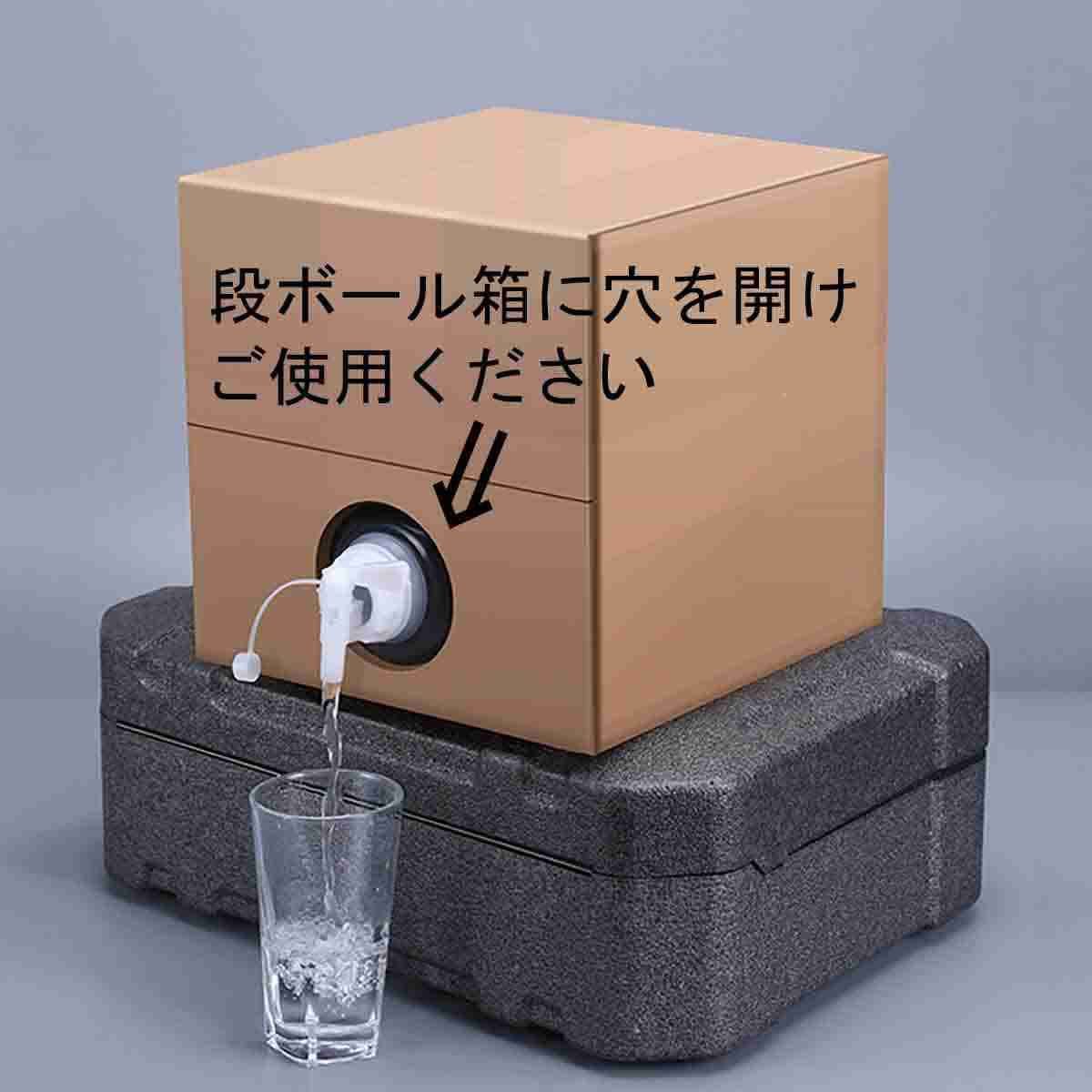 北海道 二股温泉湯の華「濃縮溶解水」18Ｌ-20kg