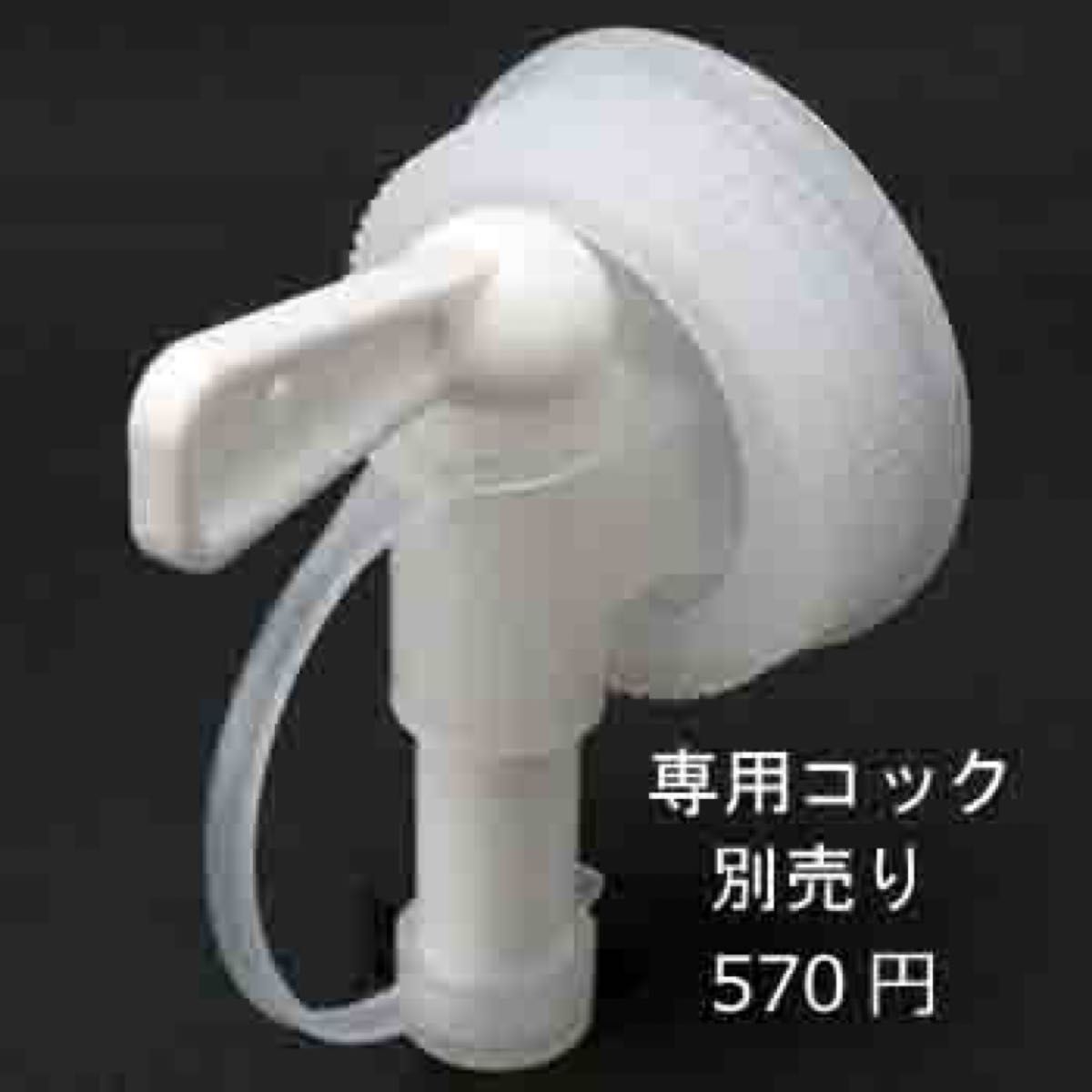 北海道 二股温泉湯の華「濃縮溶解水」18Ｌ-20kg