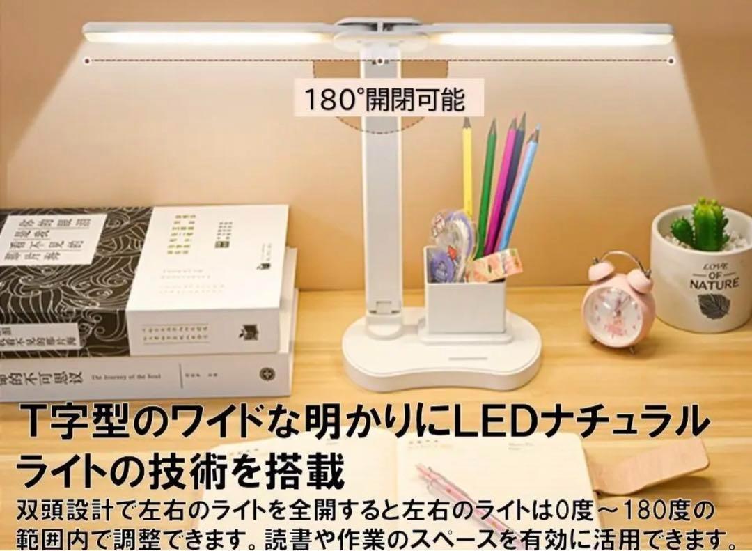 デスクライト 電気スタンド led 子供 コードレス 明るい 目に優しい 勉強_画像2