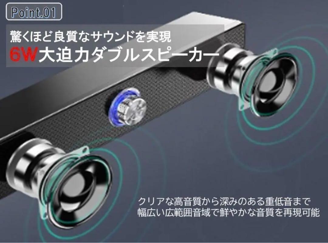 PCスピーカー 高音質 usb bluetooth サウンドバー 小型 有線 パソコン 無線 ゲーミング_画像2