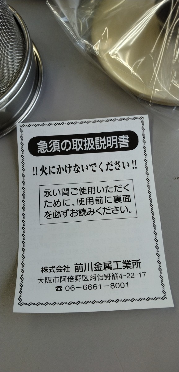 ① 急須　きゅうす　0.6L　ツル付き　アルミ　ゴールド　ドリーム急須ゴールド　前川金属工業所_画像5