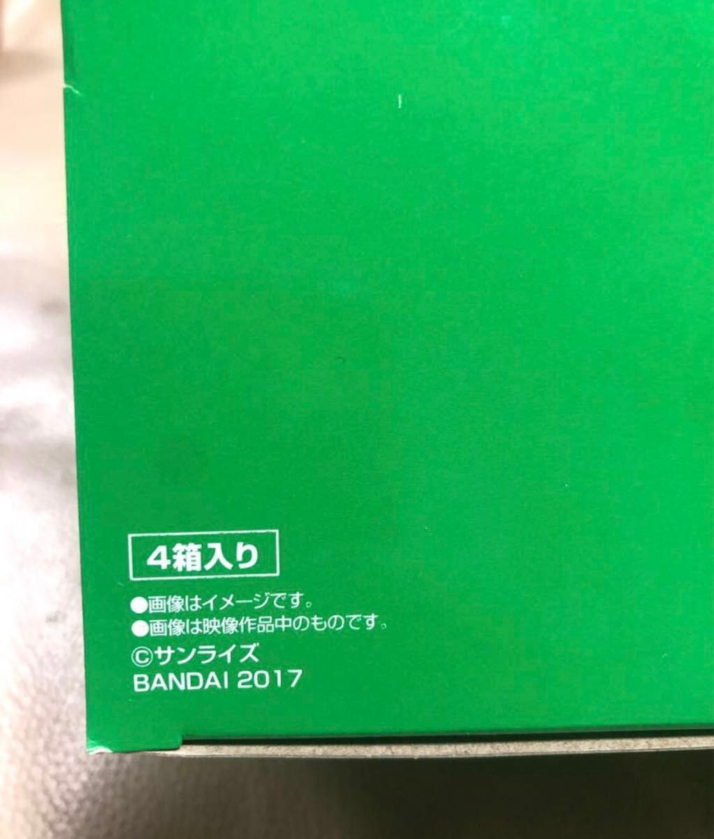 BANDAI  SUPER MINIPLA 勇者王 ガオガイガー GAIGAIGAR 4箱入り 新品未開封 即購入可能 送料込み