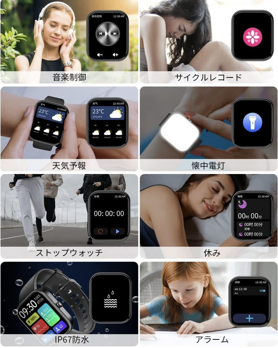 スマートウォッチ 2.0インチ大画面 bluetooth5.2 通話機能付き Smart Watch iPhone対応 アンドロイド対応 音声アシスタント (PINK)_画像7