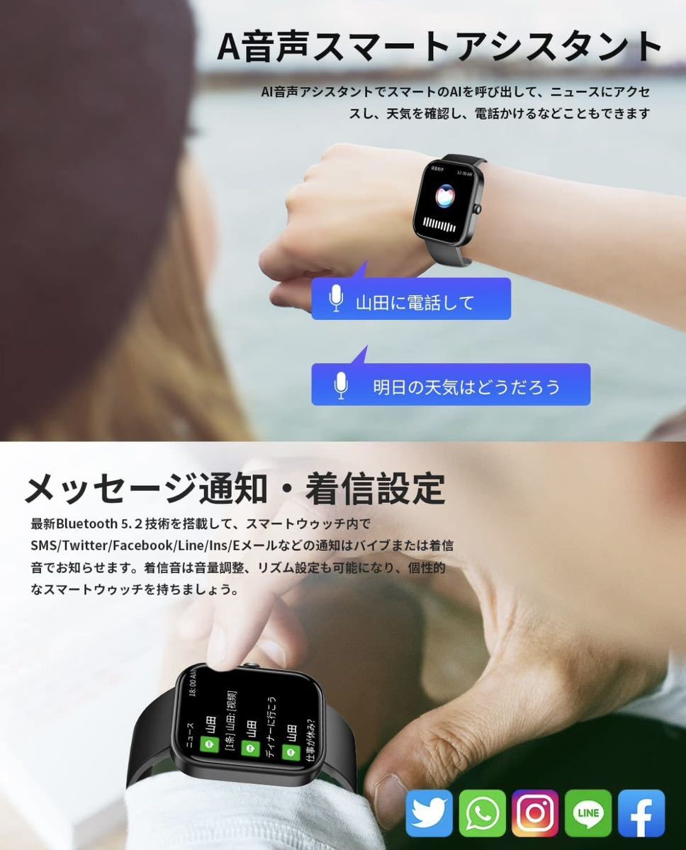 スマートウォッチ 2.0インチ大画面 bluetooth5.2 通話機能付き Smart Watch iPhone対応 アンドロイド対応 音声アシスタント (PINK)_画像6