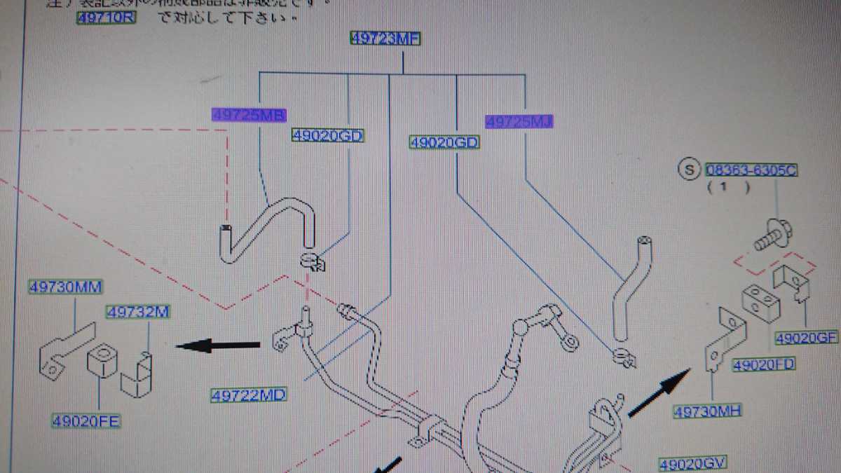 ◎新品　BNR32 GT-R 日産 純正 パワステホース パワステリターンホース　パワステタンクホース　計6本_画像7